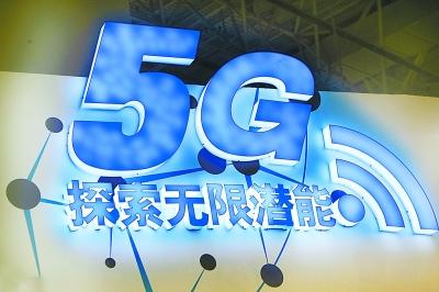 機(jī)房漏水檢測助力5G時(shí)代